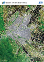 だいちから見た日本の都市 旭川市周辺：衛星画像（ポスター仕上げ）