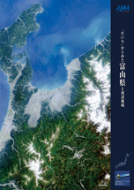 だいちから見た日本の都市 富山県：衛星画像（ポスター仕上げ）