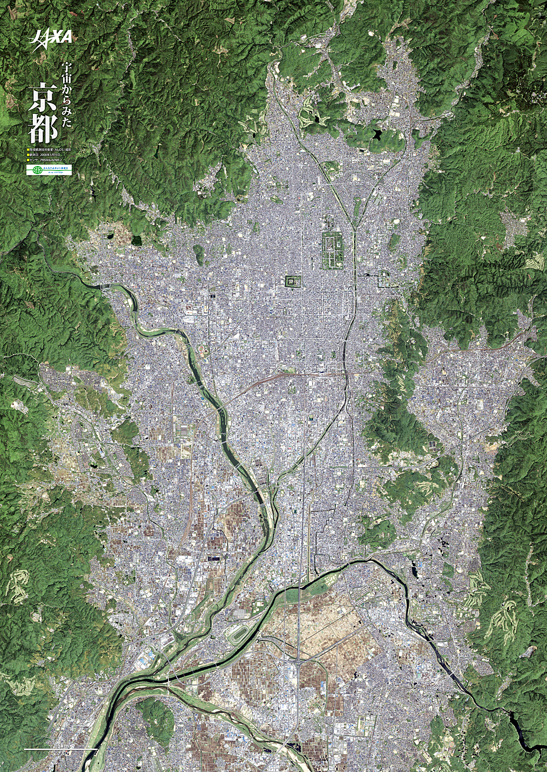 だいちから見た日本の都市 京都:衛星画像（ポスター仕上げ）