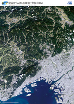 だいちから見た日本の都市 兵庫県・大阪府周辺：衛星画像（ポスター仕上げ）