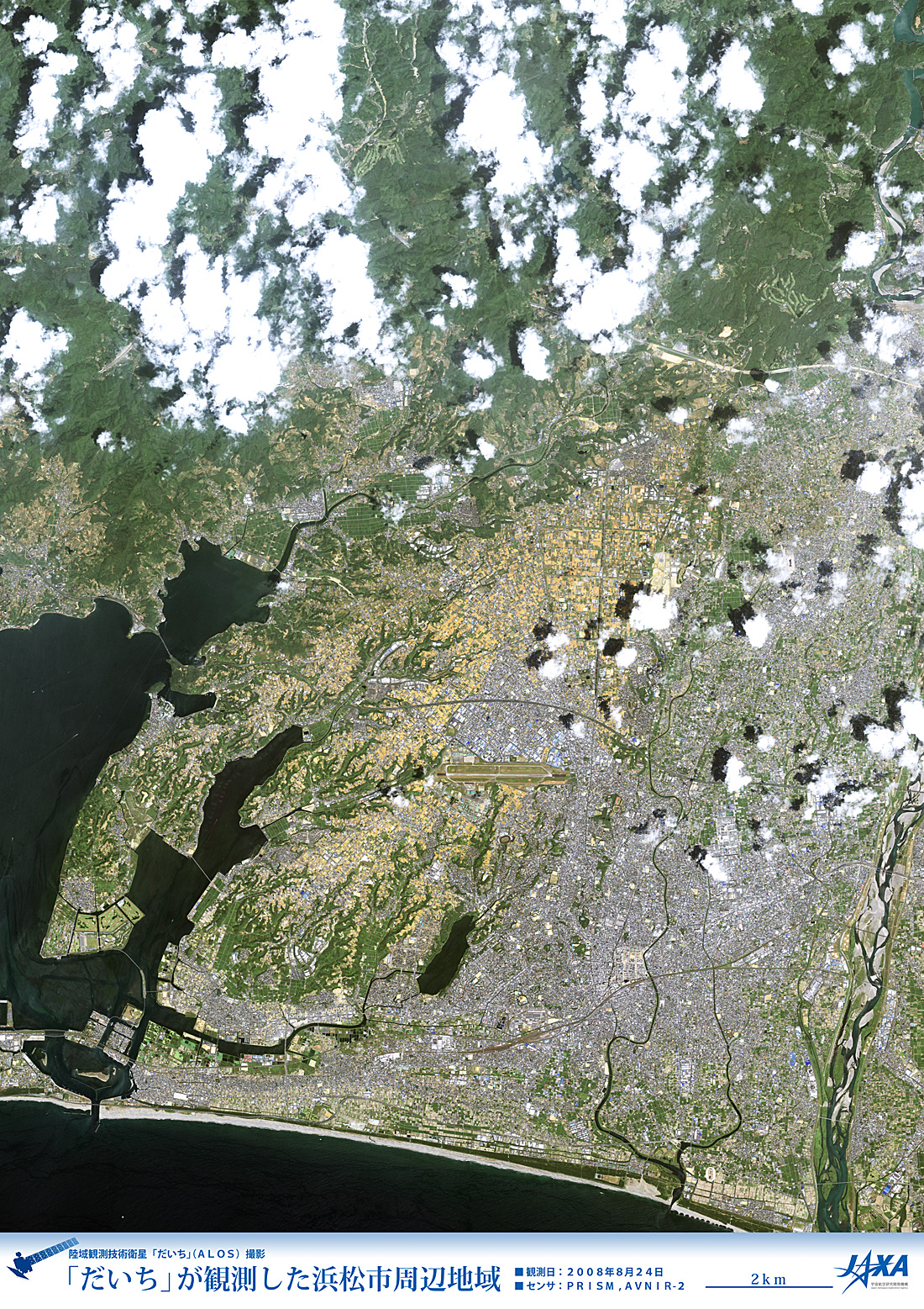 だいちから見た日本の都市 浜松市周辺:衛星画像（ポスター仕上げ）