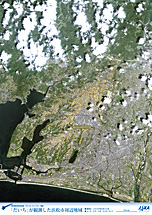 だいちから見た日本の都市 浜松市周辺：衛星画像（ポスター仕上げ）