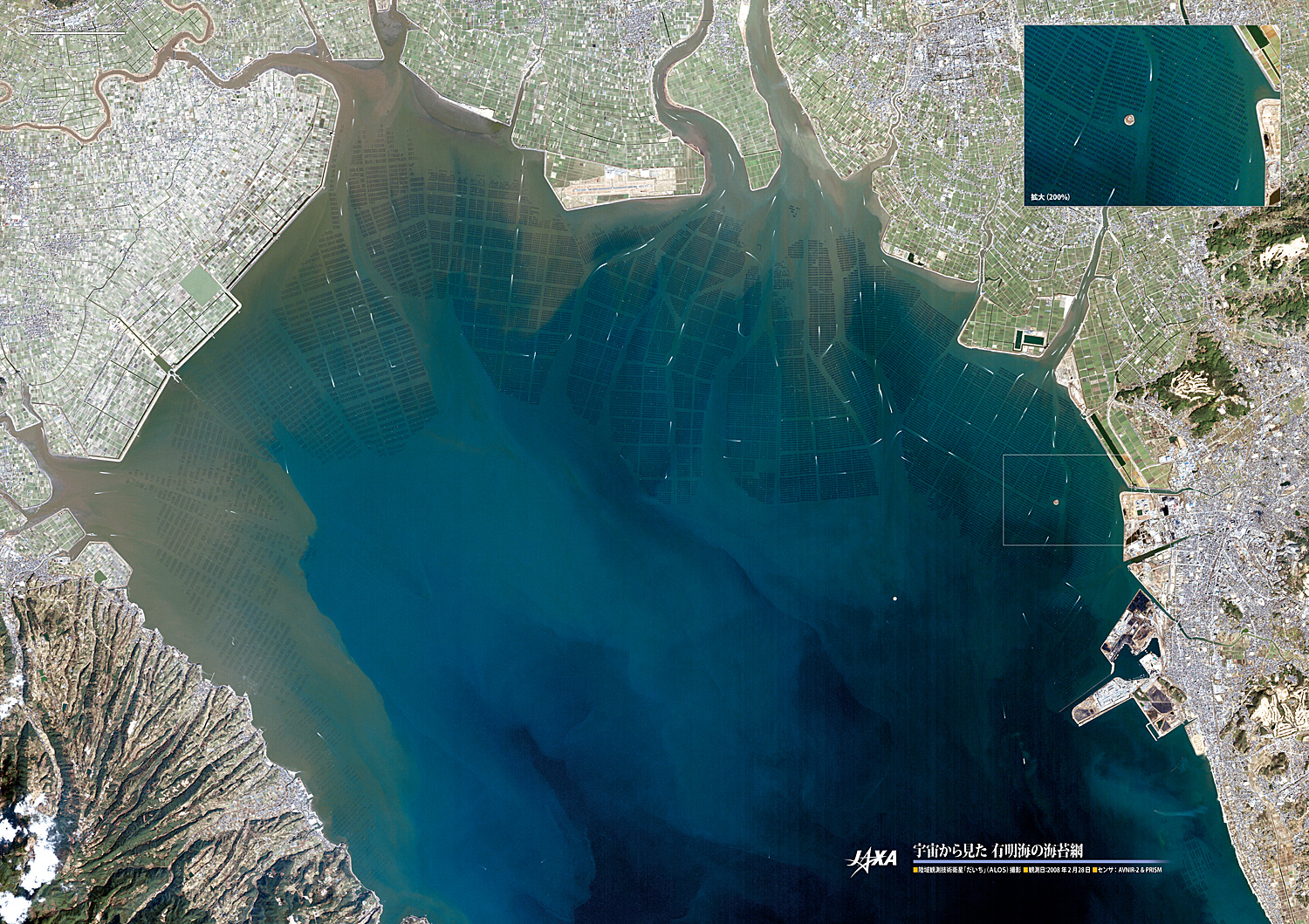 だいちから見た日本の都市 有明海の海苔網 :衛星画像（ポスター仕上げ）