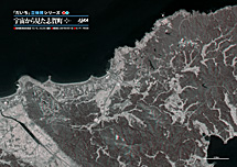 だいちから見た日本の都市 能登半島立体視画像：衛星画像（ポスター仕上げ）