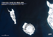 だいちから見た日本の都市 冬の礼文島・利尻島・稚内：衛星画像（ポスター仕上げ）