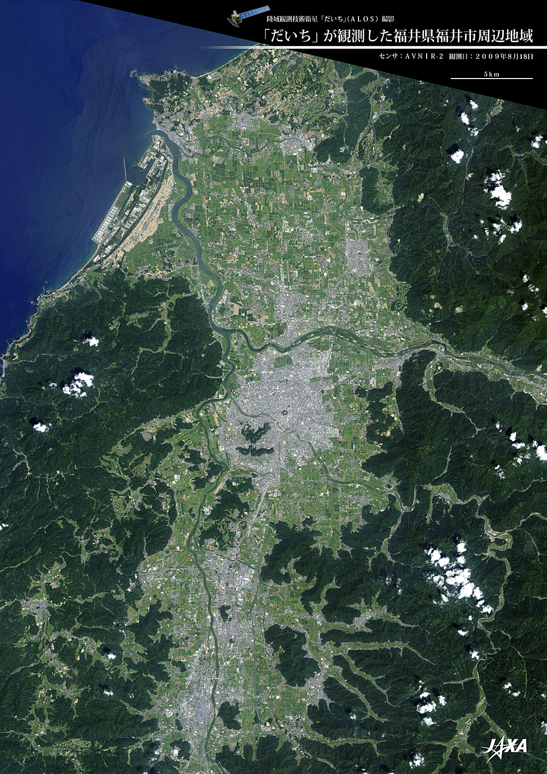 だいちから見た日本の都市 福井市周辺:衛星画像（ポスター仕上げ）