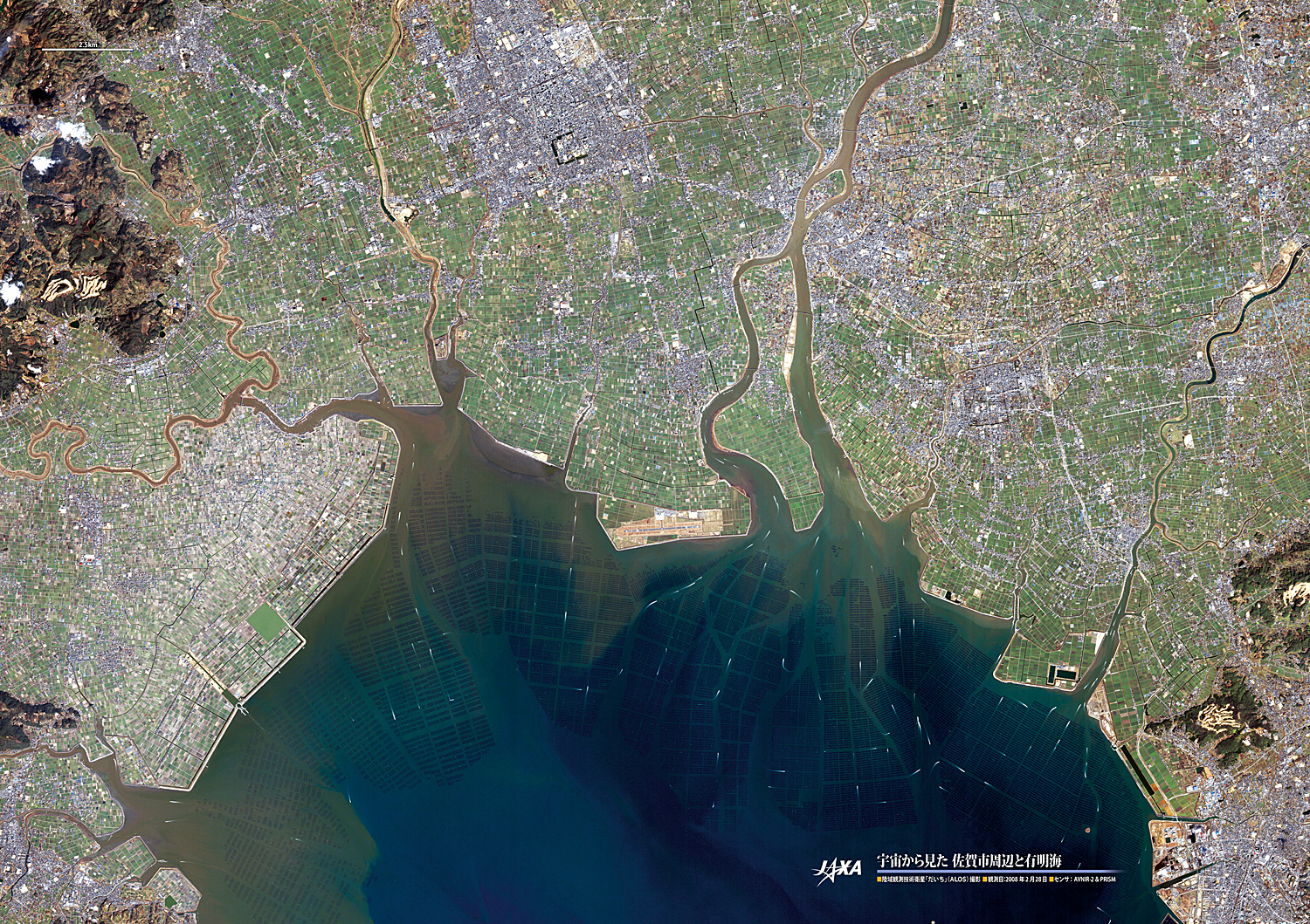 だいちから見た日本の都市 佐賀市周辺と有明海 :衛星画像（ポスター仕上げ）