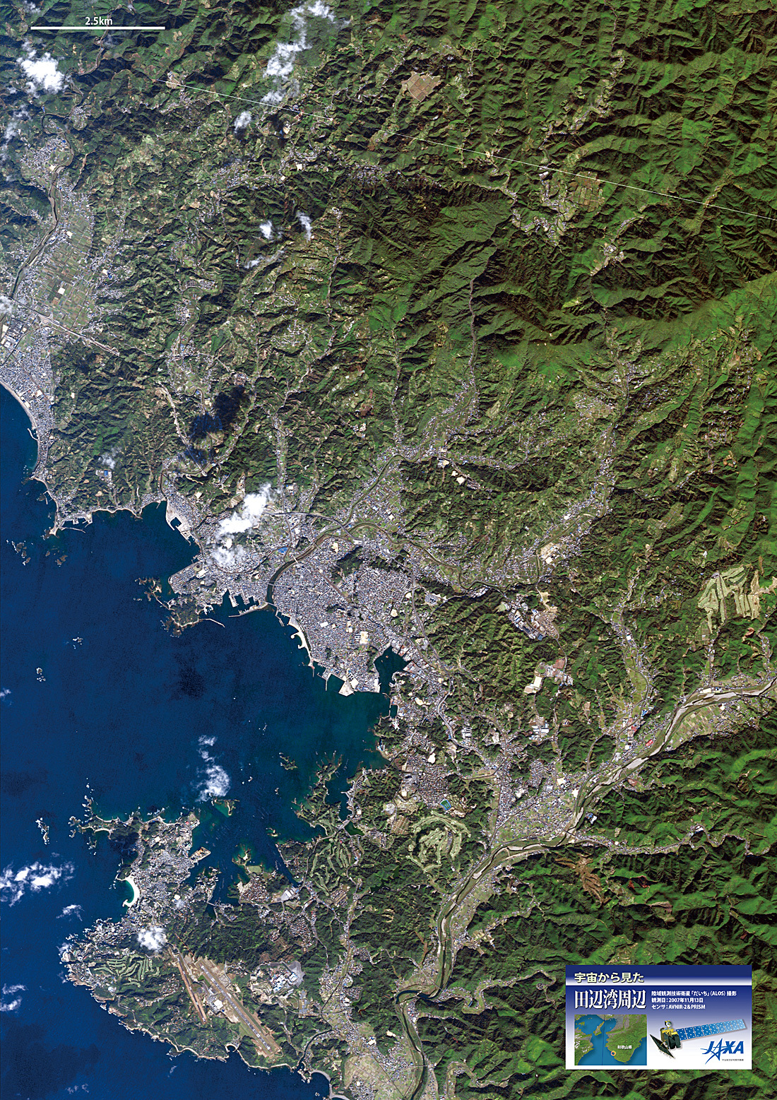 だいちから見た日本の都市 田辺湾周辺:衛星画像（ポスター仕上げ）