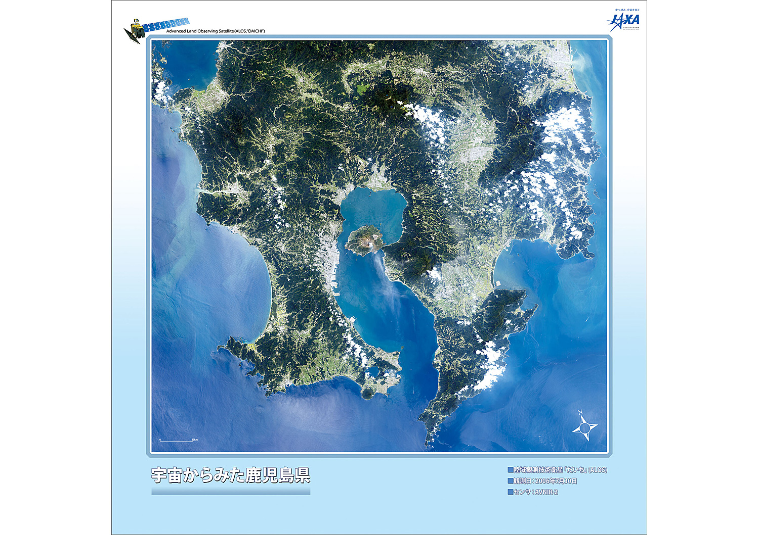 だいちから見た日本の都市 鹿児島 :衛星画像（ポスター仕上げ）
