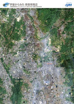 だいちから見た日本の都市 奈良市周辺：衛星画像（ポスター仕上げ）