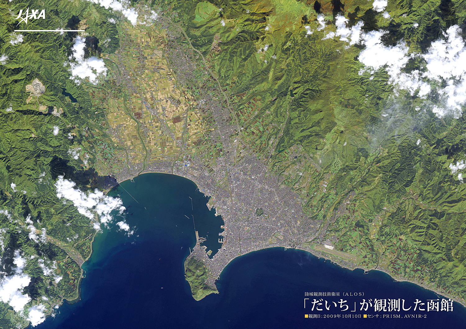 だいちから見た日本の都市 函館市 :衛星画像（ポスター仕上げ）