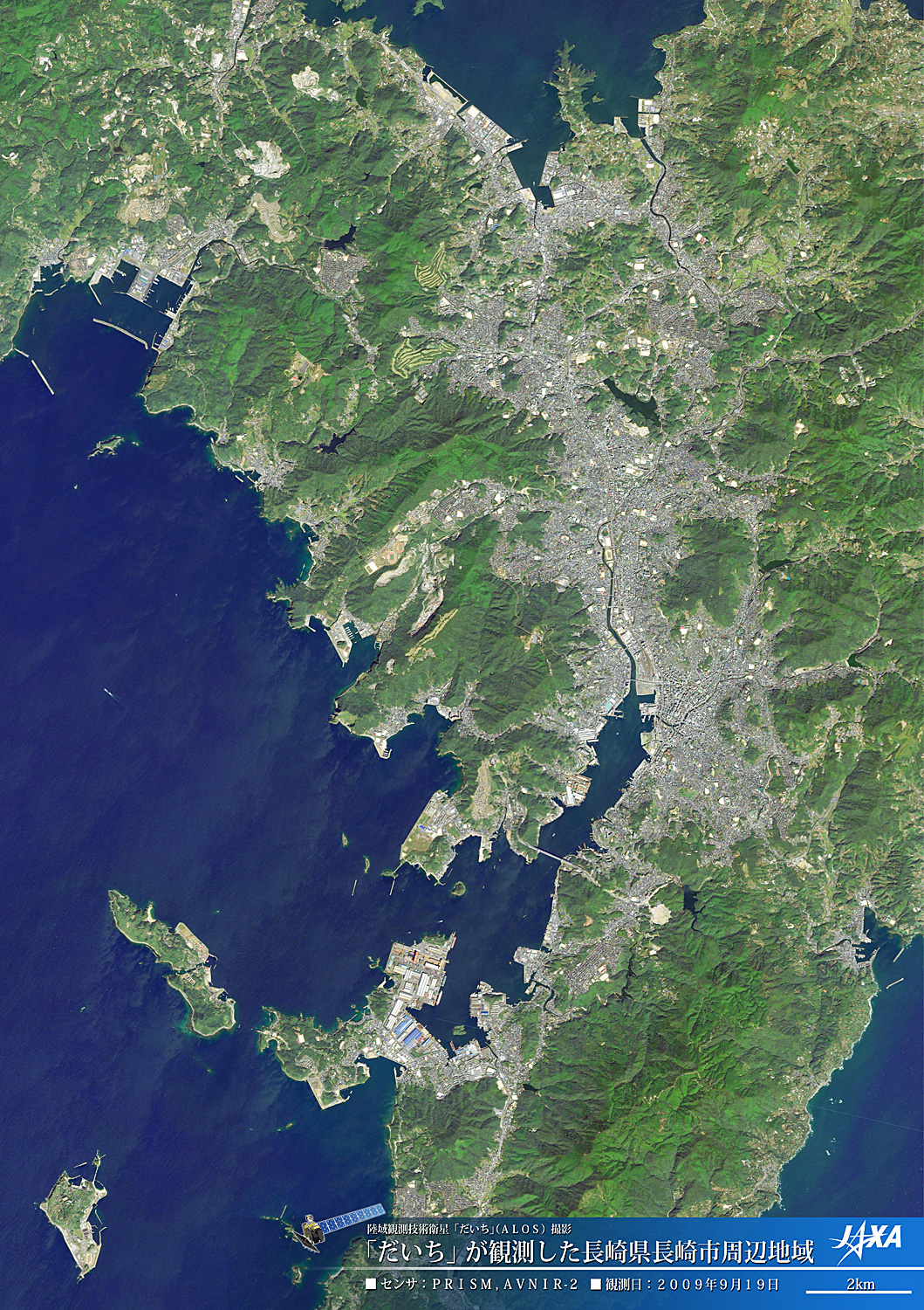 だいちから見た日本の都市 長崎市周辺 :衛星画像（ポスター仕上げ）