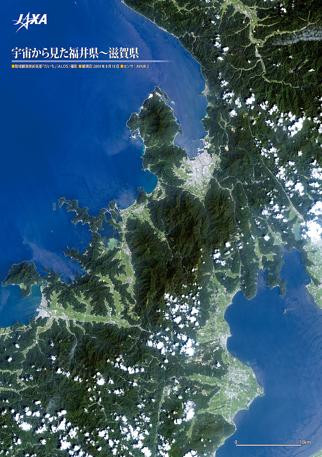 だいちから見た日本の都市 福井県～滋賀県:衛星画像（ポスター仕上げ）