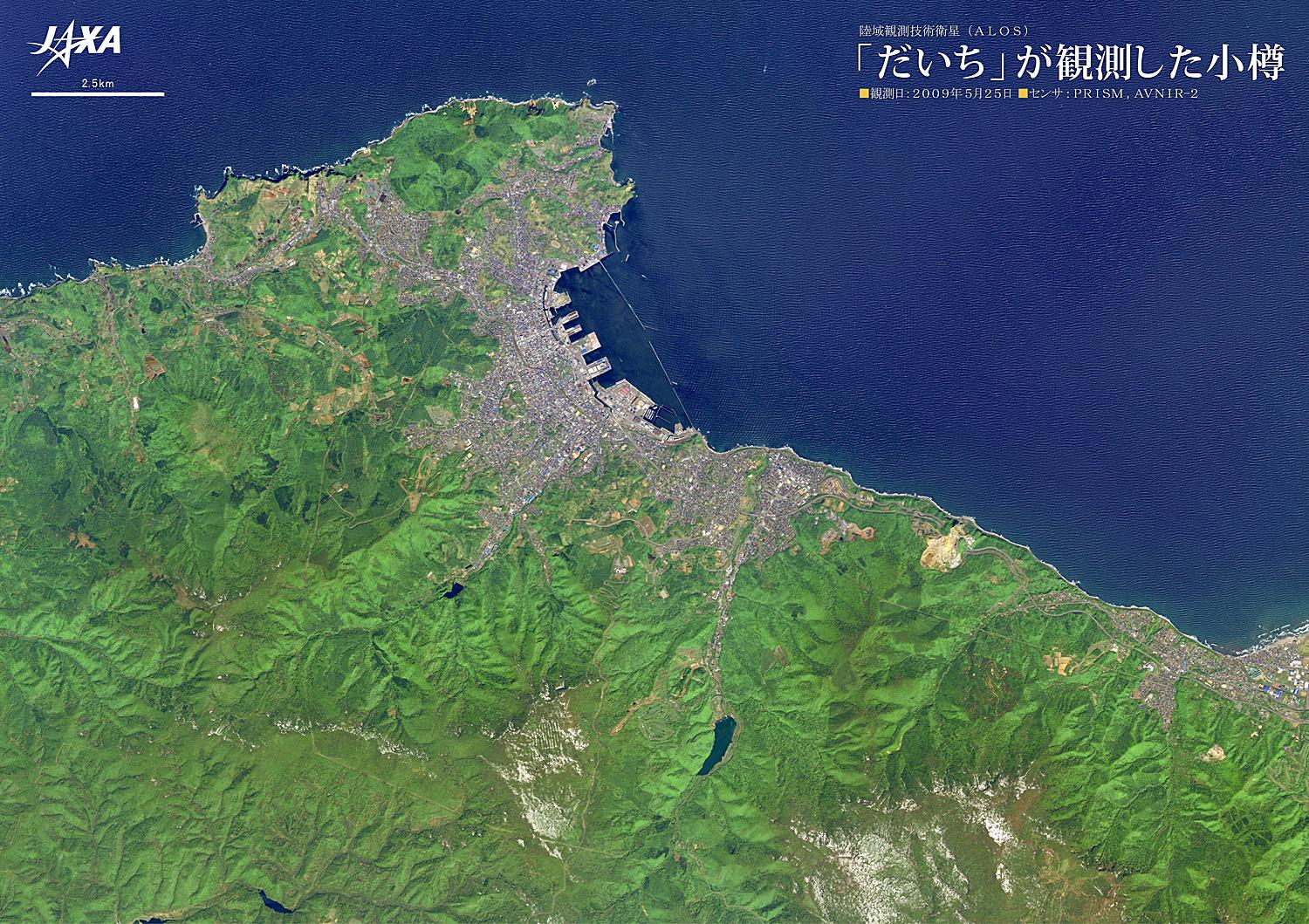 だいちから見た日本の都市 小樽市周辺 :衛星画像（ポスター仕上げ）