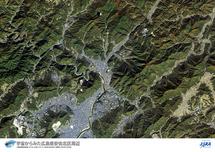 だいちから見た日本の都市 広島市安佐北区周辺：衛星画像（ポスター仕上げ）