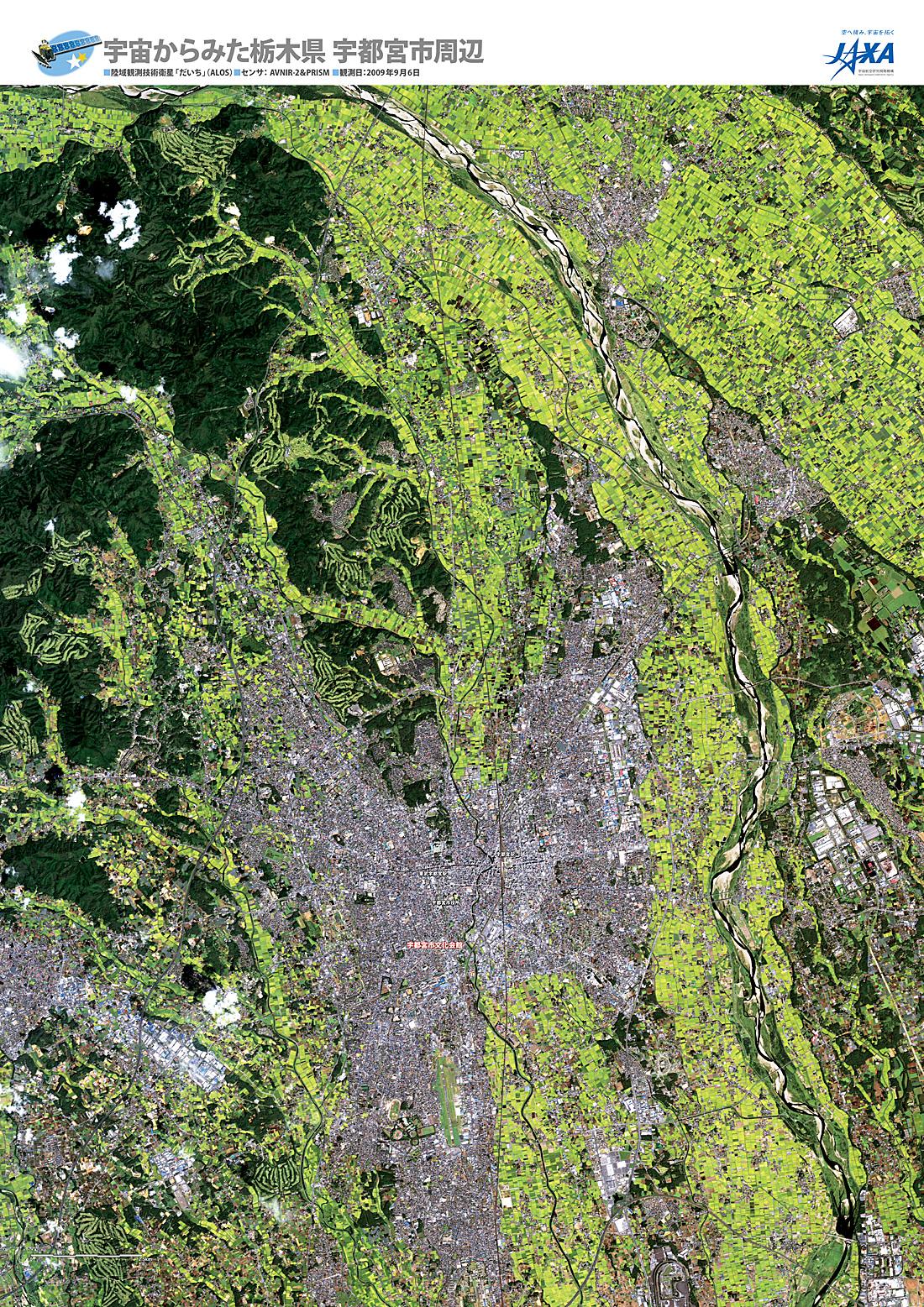 だいちから見た日本の都市 宇都宮市周辺:衛星画像（ポスター仕上げ）