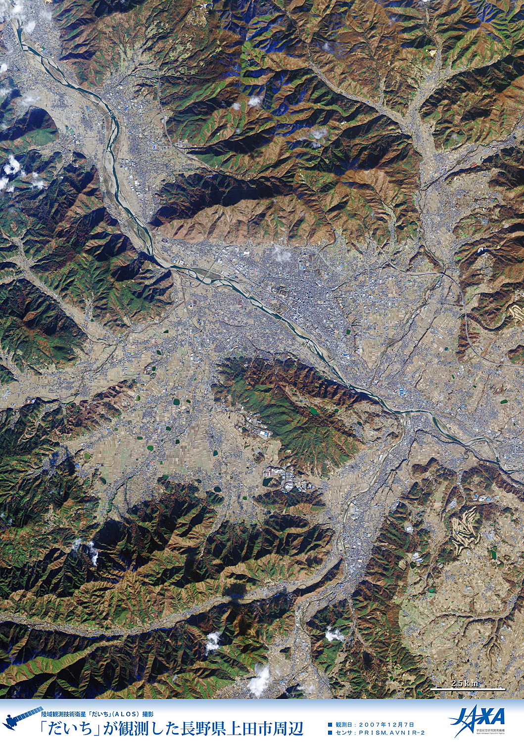だいちから見た日本の都市 上田市周辺:衛星画像（ポスター仕上げ）
