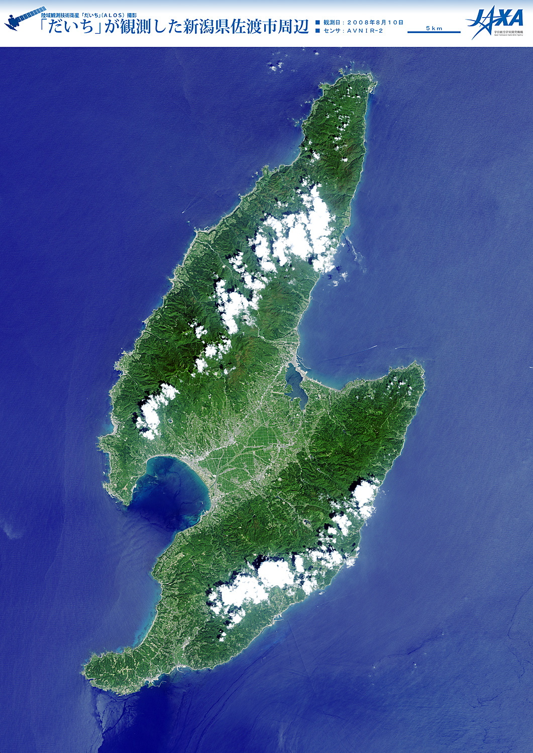 だいちから見た日本の都市 佐渡島:衛星画像（ポスター仕上げ）