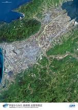 だいちから見た日本の都市 出雲市周辺：衛星画像（ポスター仕上げ）