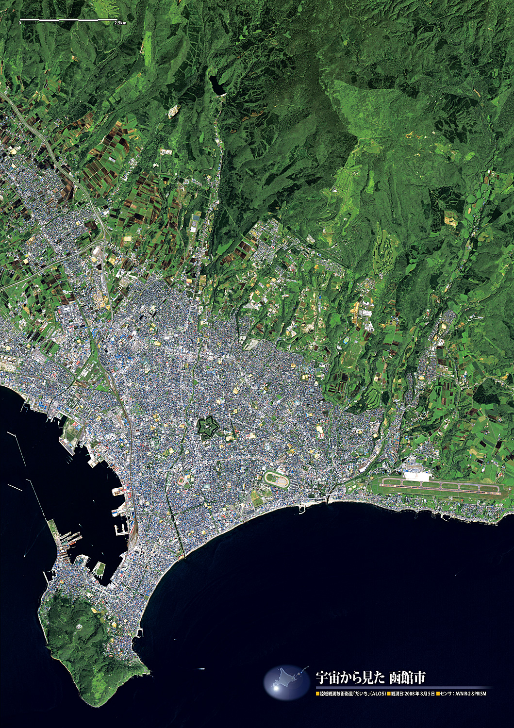 だいちから見た日本の都市 函館市周辺 :衛星画像（ポスター仕上げ）