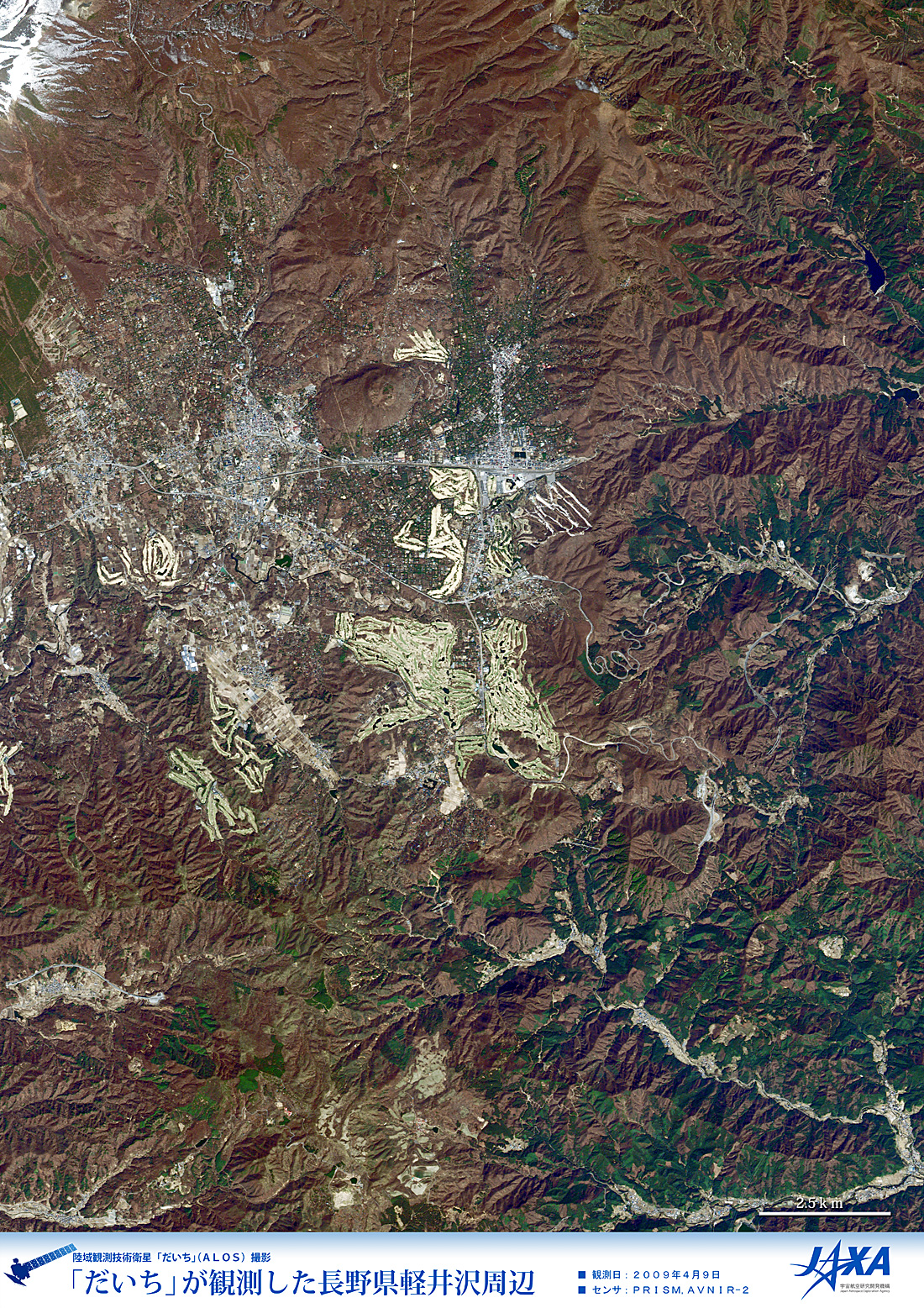 だいちから見た日本の都市 軽井沢:衛星画像（ポスター仕上げ）