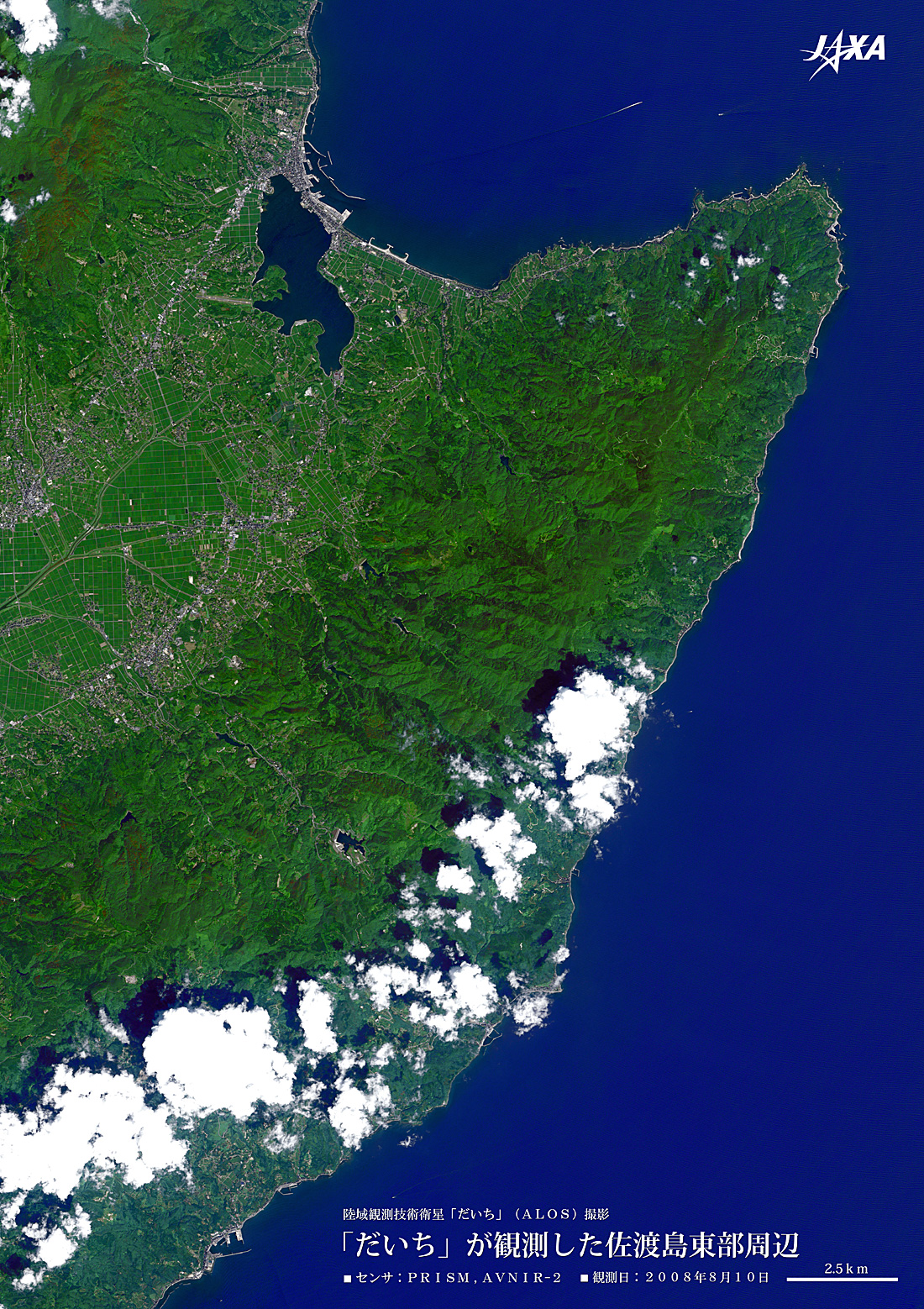 だいちから見た日本の都市 佐渡島東部周辺:衛星画像（ポスター仕上げ）