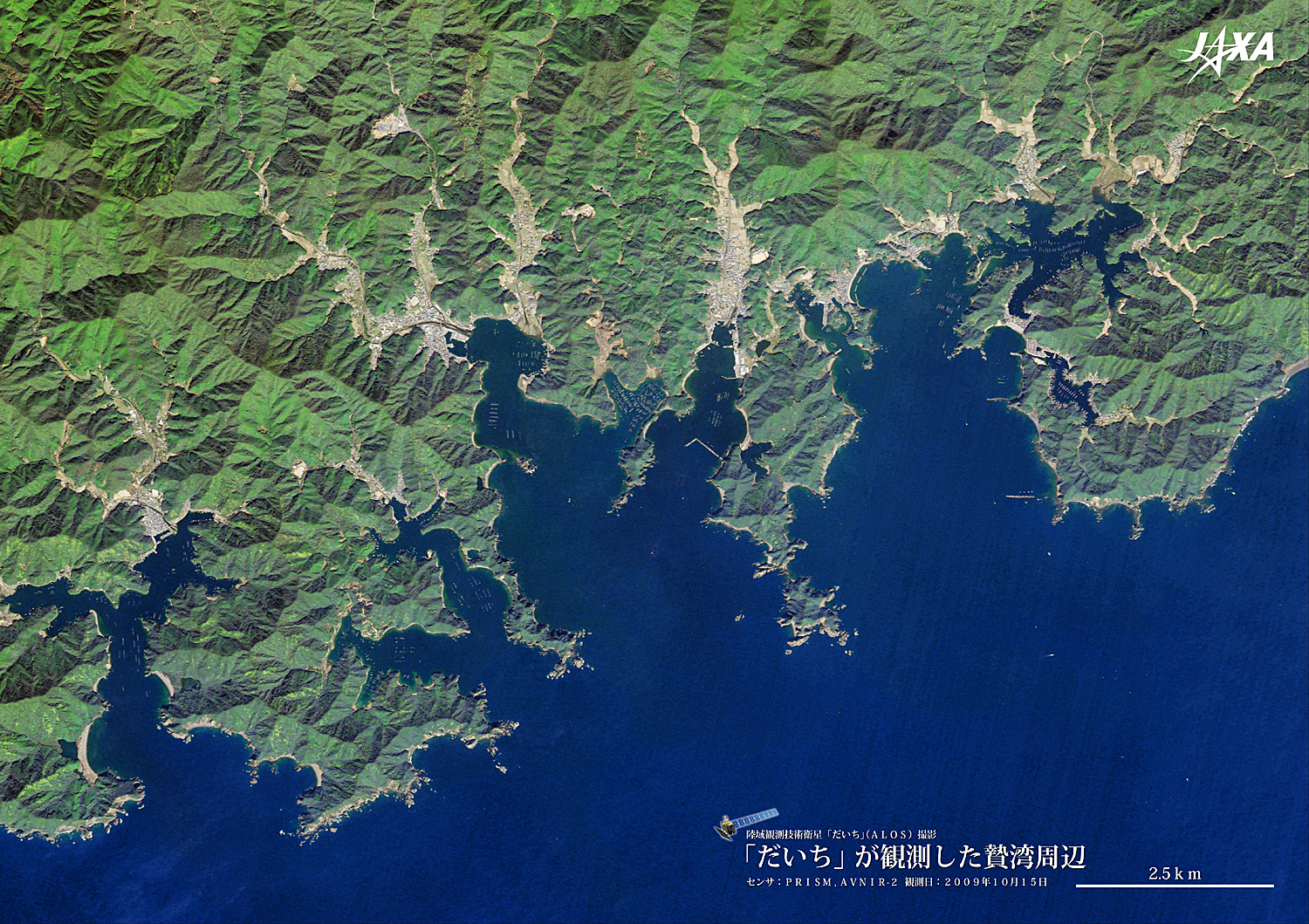 だいちから見た日本の都市 贄湾周辺:衛星画像（ポスター仕上げ）