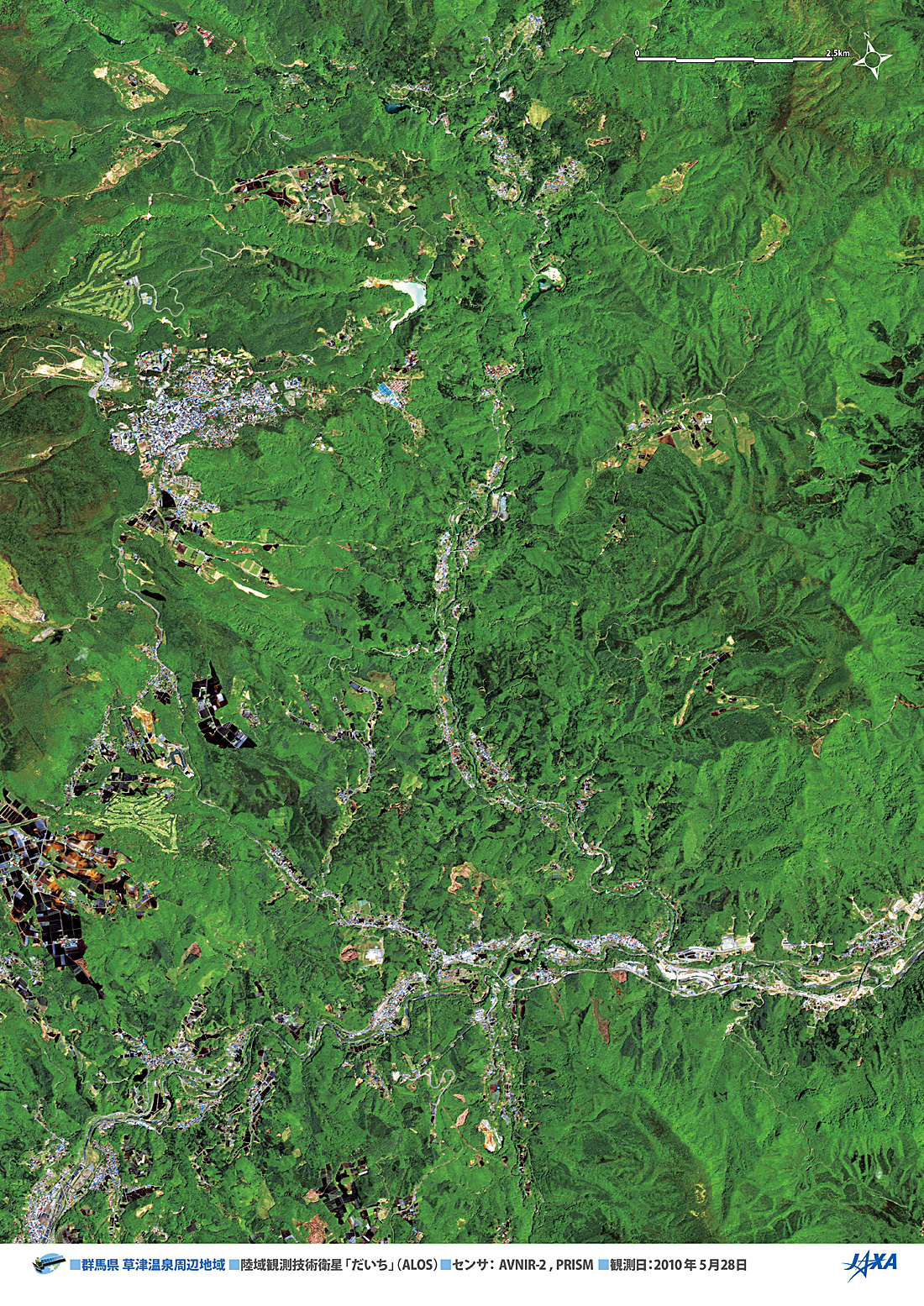 だいちから見た日本の都市 草津温泉周辺:衛星画像（ポスター仕上げ）