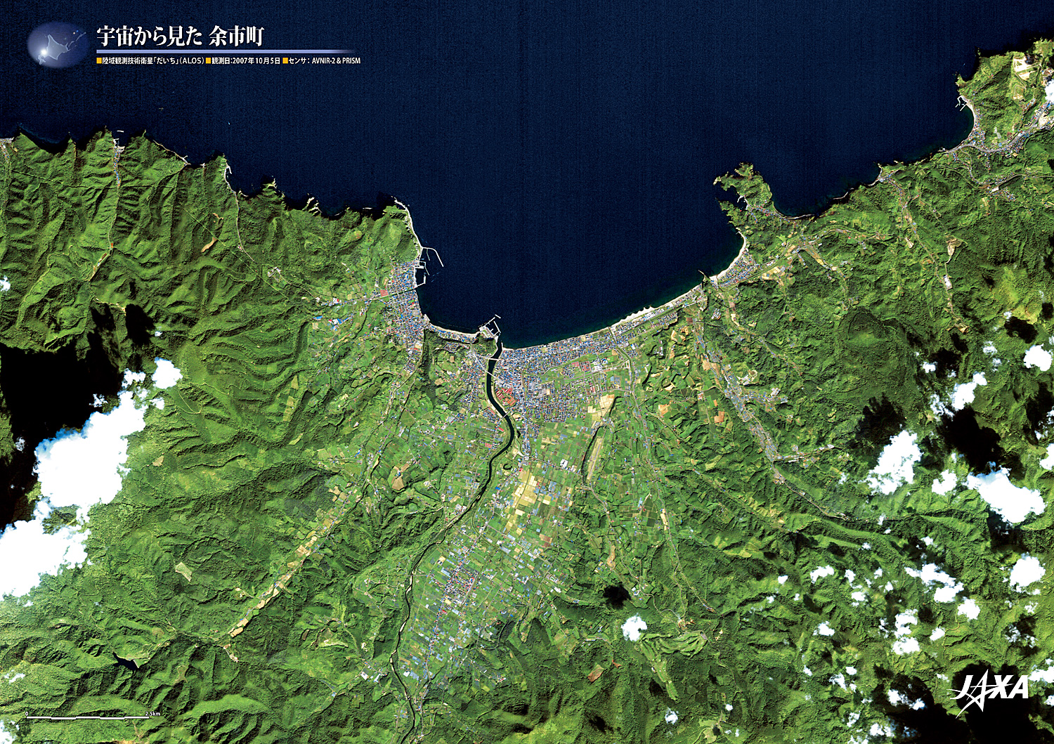 だいちから見た日本の都市 余市町周辺 :衛星画像（ポスター仕上げ）