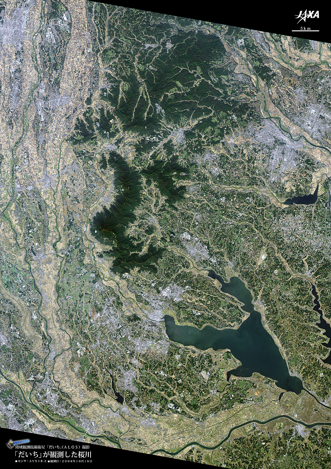 だいちから見た日本の都市 桜川流域:衛星画像（ポスター仕上げ）