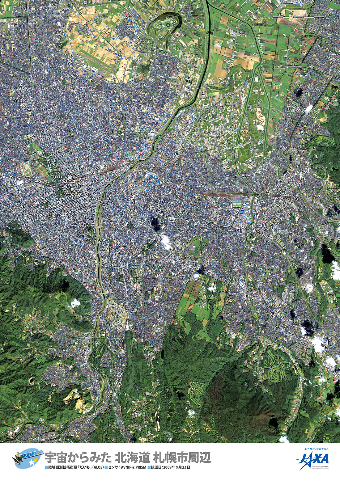 だいちから見た日本の都市 札幌市周辺 :衛星画像（ポスター仕上げ）