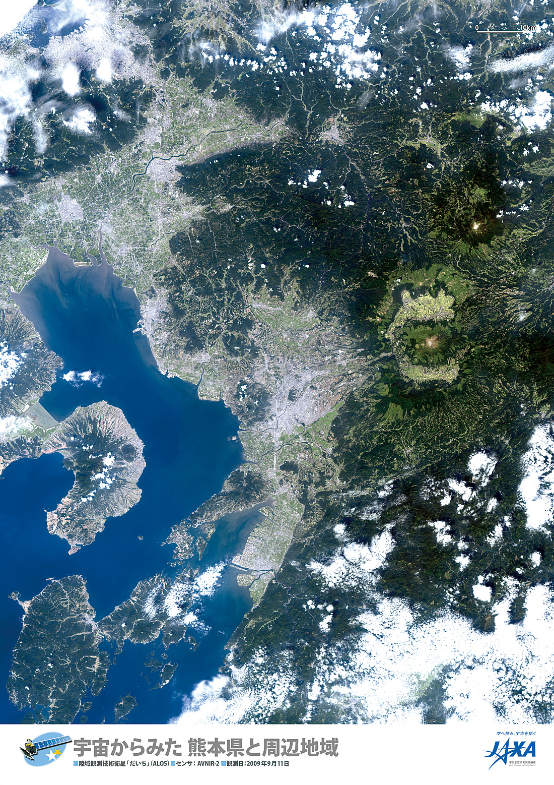だいちから見た日本の都市 熊本県 :衛星画像（ポスター仕上げ）