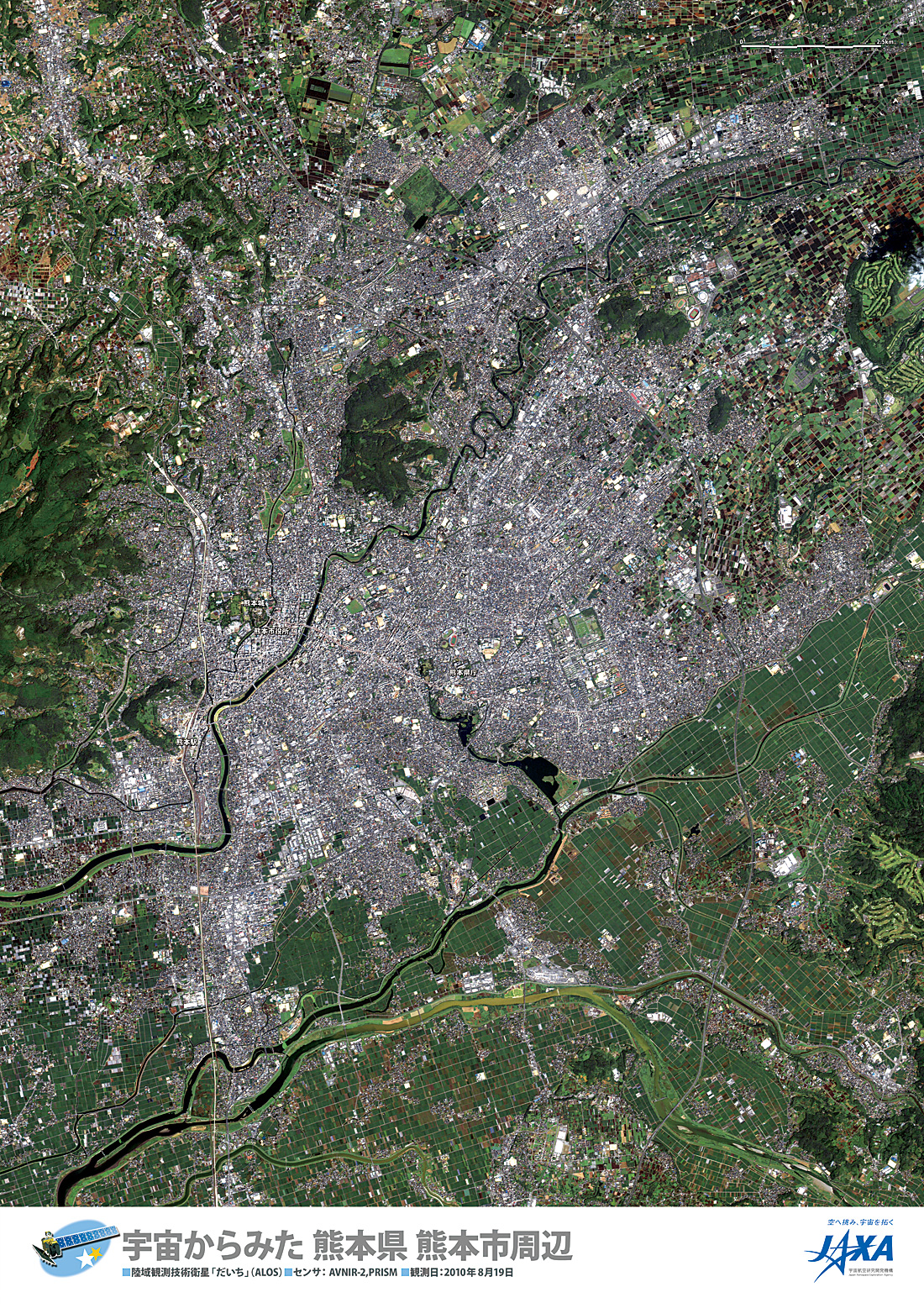 だいちから見た日本の都市 熊本市周辺 :衛星画像（ポスター仕上げ）