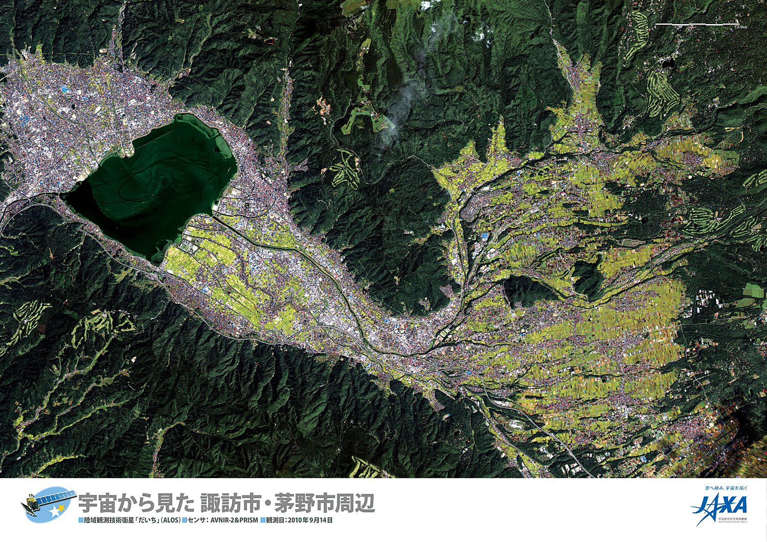 だいちから見た日本の都市 諏訪市、茅野市周辺:衛星画像（ポスター仕上げ）