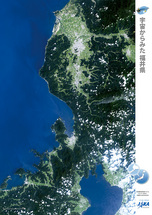 だいちから見た日本の都市 福井県：衛星画像（ポスター仕上げ）