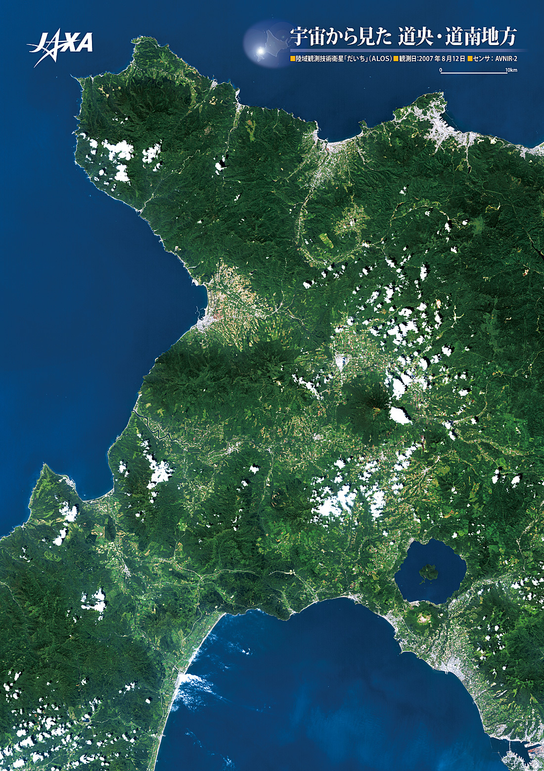 だいちから見た日本の都市 道央道南地方 :衛星画像（ポスター仕上げ）