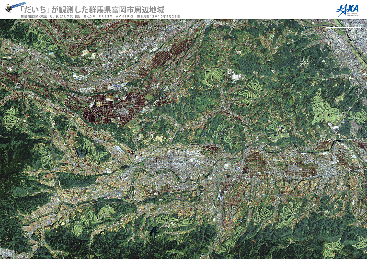 だいちから見た日本の都市 富岡市周辺:衛星画像（ポスター仕上げ）