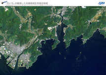 だいちから見た日本の都市 相生市周辺：衛星画像（ポスター仕上げ）