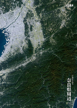 だいちから見た日本の都市 奈良県周辺：衛星画像（ポスター仕上げ）