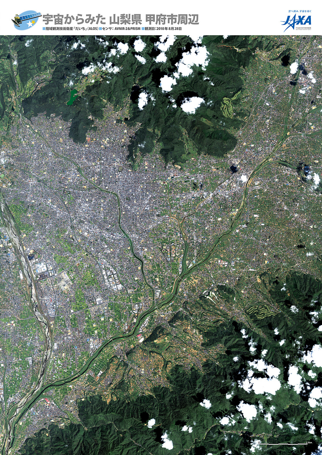 だいちから見た日本の都市 山梨県甲府市周辺:衛星画像（ポスター仕上げ）