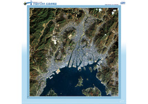 だいちから見た日本の都市 広島市周辺：衛星画像（ポスター仕上げ）