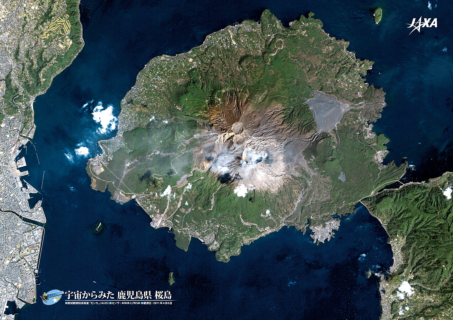 だいちから見た日本の都市 鹿児島県桜島 :衛星画像（ポスター仕上げ）