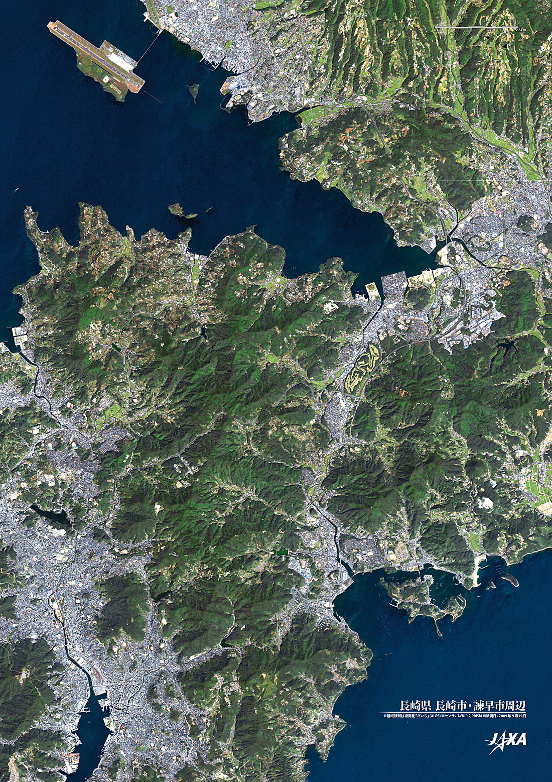 だいちから見た日本の都市 長崎市・諫早市周辺 :衛星画像（ポスター仕上げ）