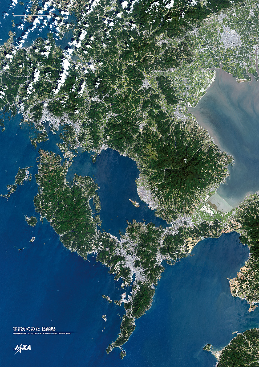 だいちから見た日本の都市 長崎県 :衛星画像（ポスター仕上げ）