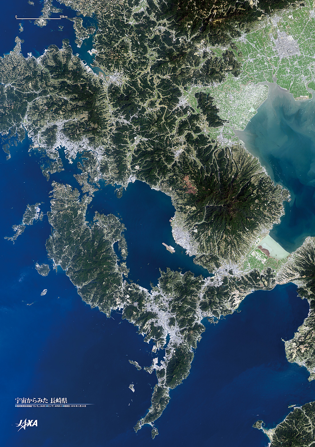だいちから見た日本の都市 長崎県 :衛星画像（ポスター仕上げ）