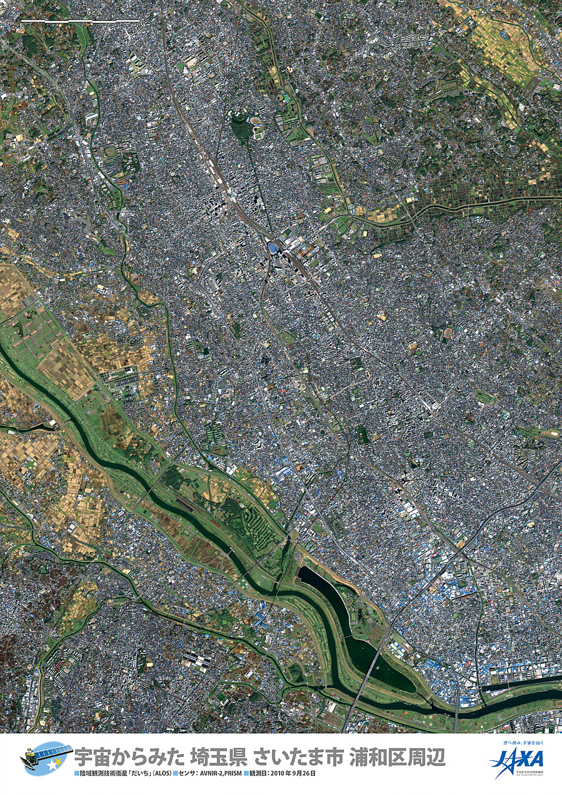 だいちから見た日本の都市 さいたま市浦和区周辺:衛星画像（ポスター仕上げ）
