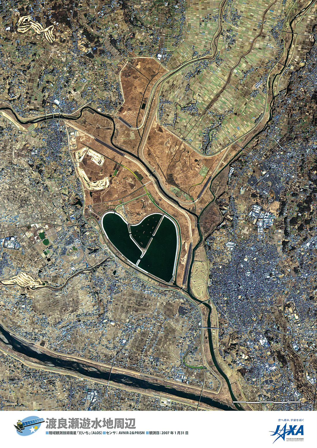 だいちから見た日本の都市 渡良瀬遊水地周辺:衛星画像（ポスター仕上げ）