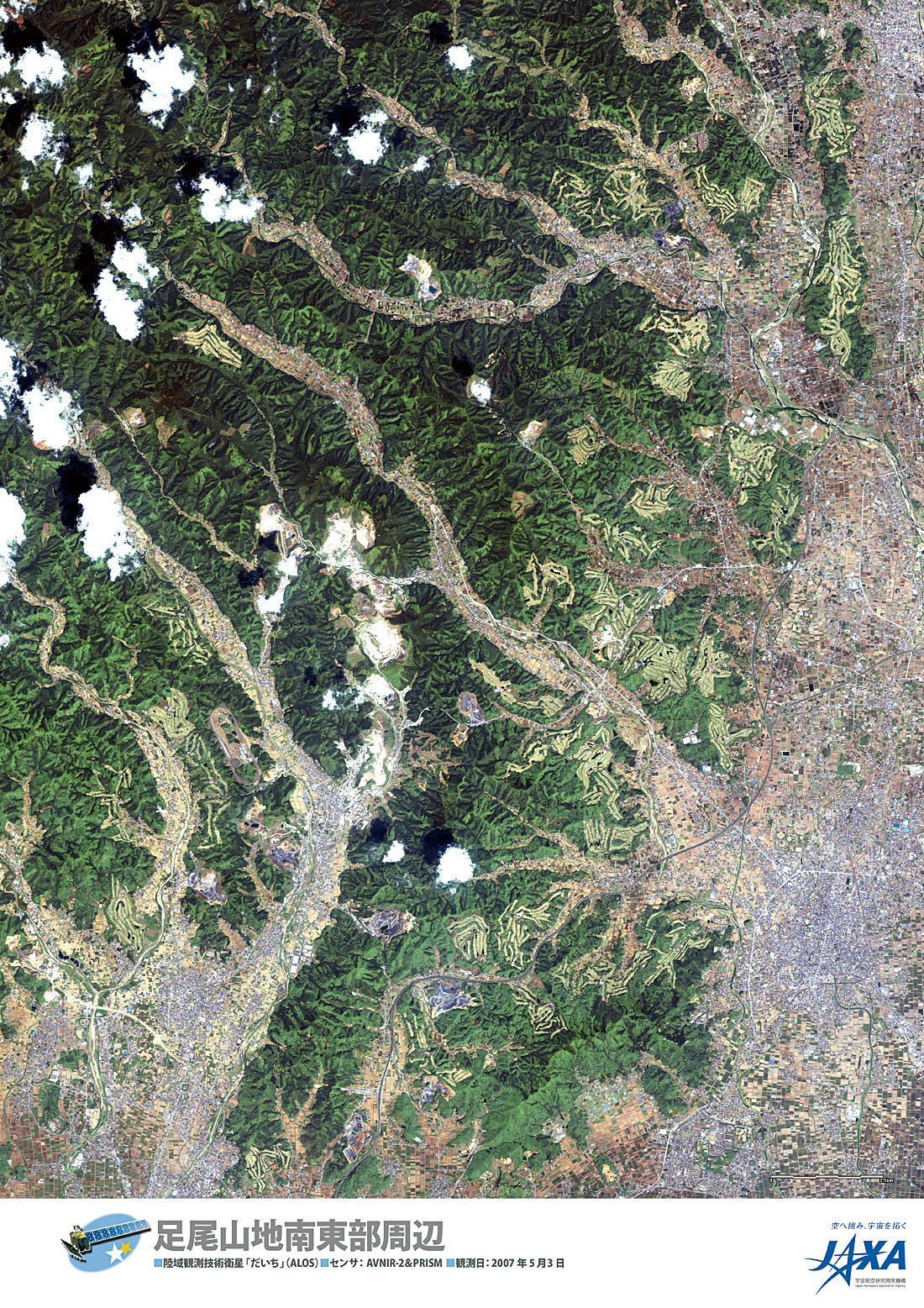 だいちから見た日本の都市 足尾山地南東部周辺:衛星画像（ポスター仕上げ）