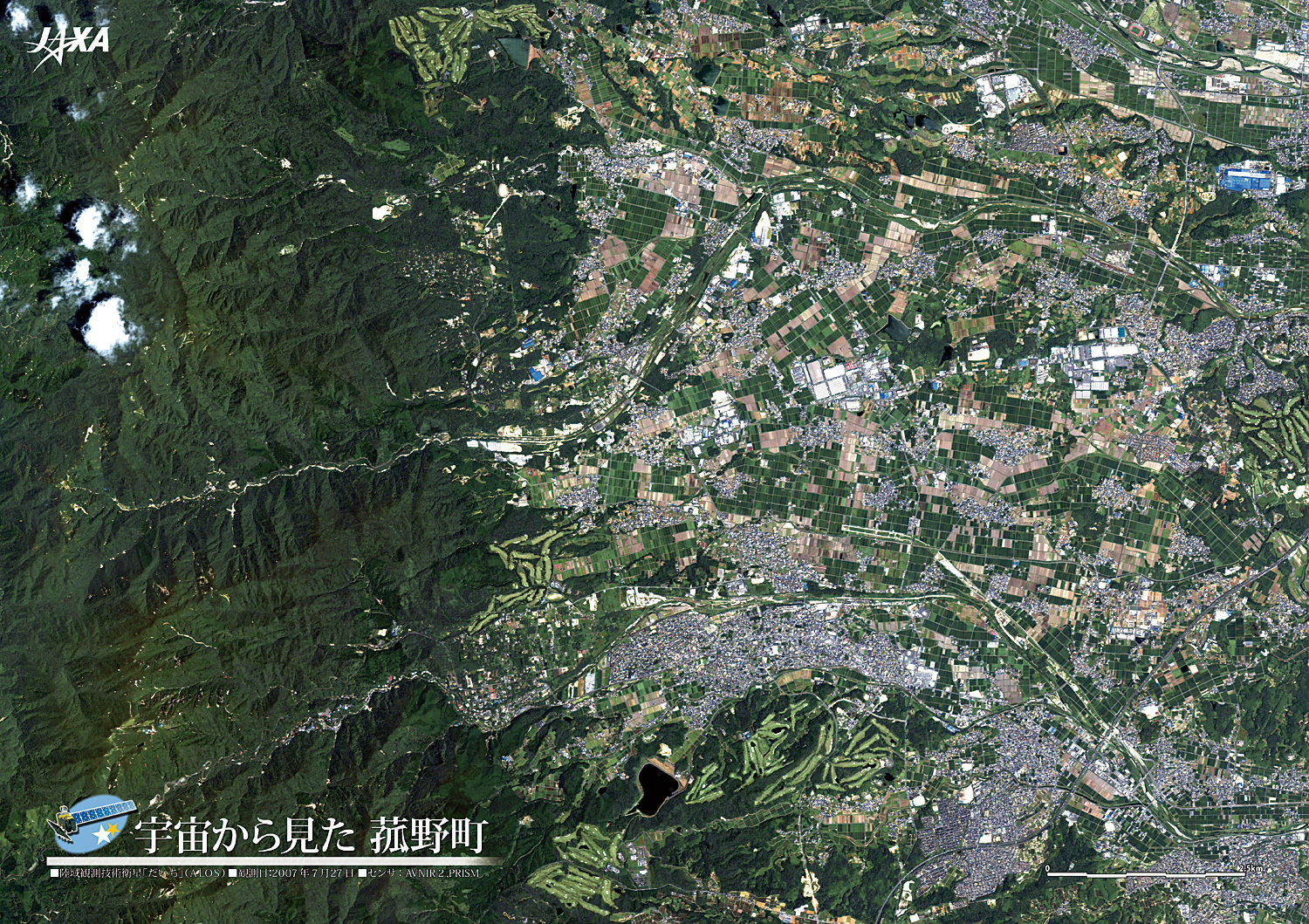 だいちから見た日本の都市 菰野町周辺:衛星画像（ポスター仕上げ）