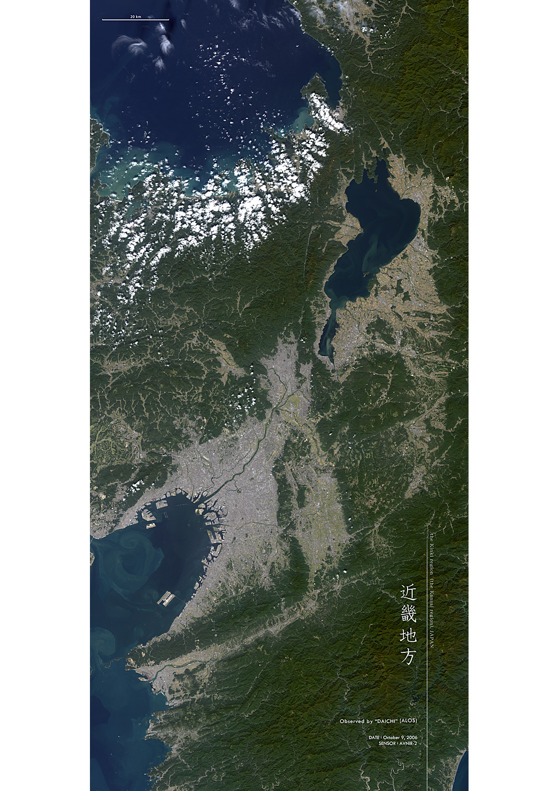 だいちから見た日本の都市 近畿地方:衛星画像（ポスター仕上げ）